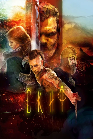 Trận Chiến Cuối Cùng (The Last Warrior) [2018]