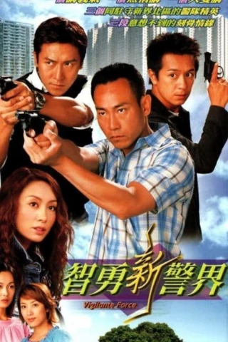 Trí Dũng Song Hùng (Vigilante Force) [2003]