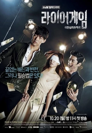 Trò Chơi Dối Trá (Bản Hàn) (Liar Game) [2014]