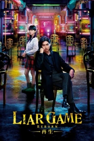 Trò Chơi Dối Trá: Tái Sinh (Liar Game: Reborn) [2012]