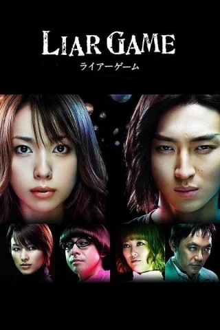 Trò Chơi Dối Trá (Liar Game) [2007]