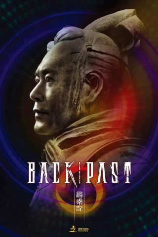 Tầm Tần Ký (Back to the Past) [2025]