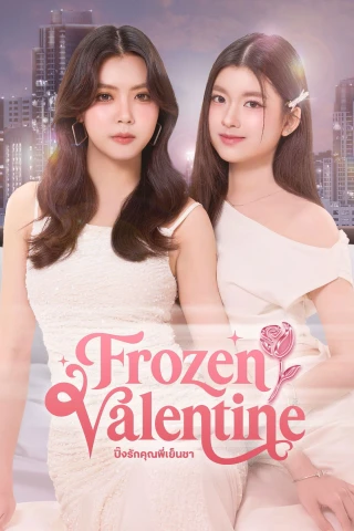 Trót Yêu Quý Cô Lạnh Lùng (Frozen Valentine) [2026]