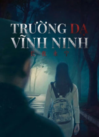 Trường Dạ Vĩnh Ninh (Long Night Eternal Peace) [2025]
