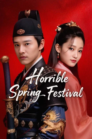Tú Xuân Đao: Vĩnh Lạc Phong Vân (The Legend of Yongle) [2025]