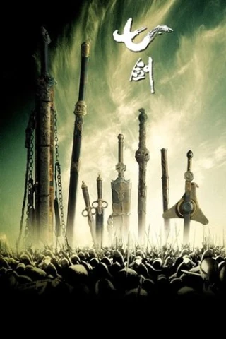 Tuyết Sơn Thất Kiếm (Seven Swords) [2005]