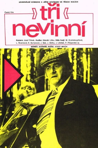 Tuyết (Tři nevinní) [1974]