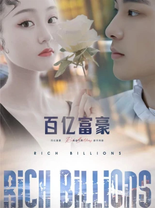 Tỷ Phú (百亿富豪) [2025]