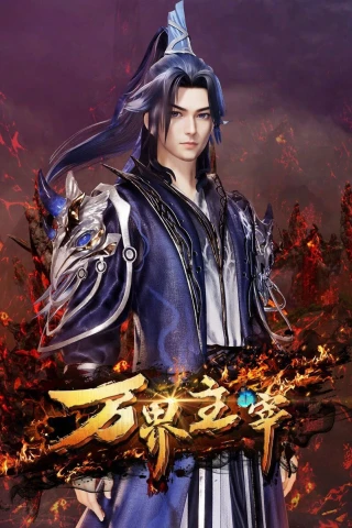 Vạn Giới Chúa Tể (Lord of All Worlds) [2024]
