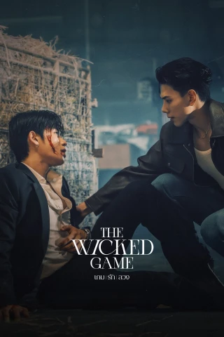 Ván Tình Lừa Dối (The Wicked Game) [2025]