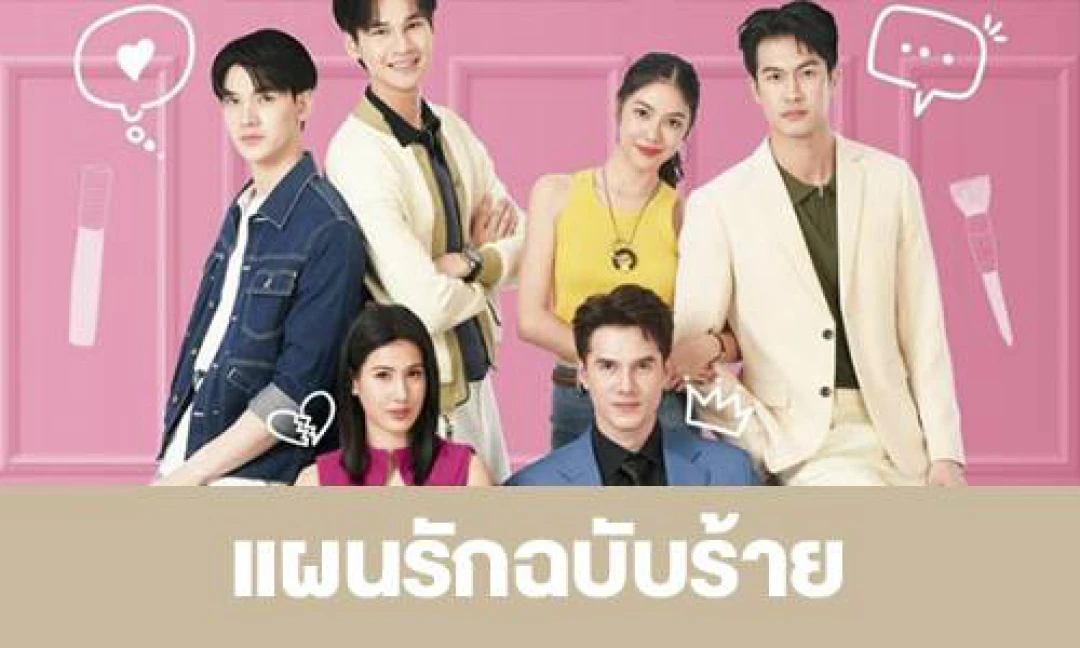 Vẻ Đẹp Tái Sinh