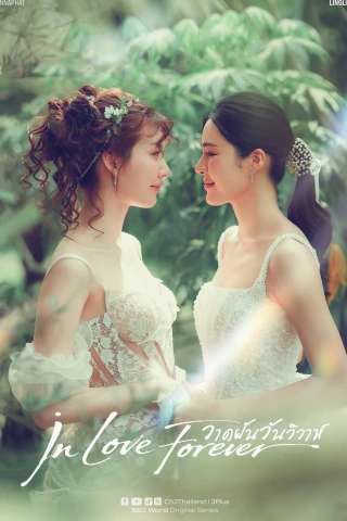 Vẽ Nên Giấc Mơ Ngày Cưới (In Love Forever The Series) [2026]