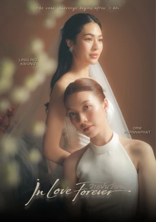 Vẽ Nên Giấc Mơ Ngày Cưới (In Love Forever) [2026]