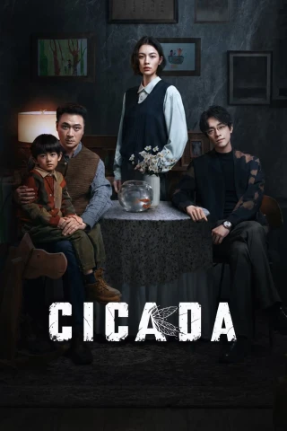 Ve Sầu (The Trembling Of Cicada) [2026]