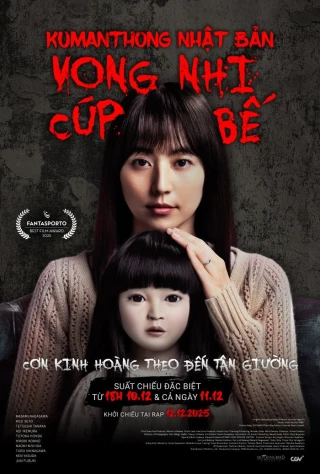 Vong Nhi Cúp Bế (Dollhouse) [2025]