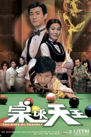 Vua Bida (The King Of Snooker) [2009]