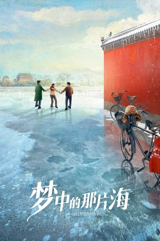 Vùng Biển Trong Mơ (Where Dreams Begin) [2022]
