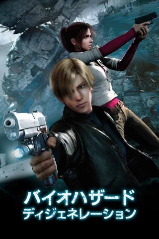 Vùng Đất Quỷ Dữ: Phát Tác (Resident Evil: Degeneration) [2008]