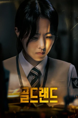 Vùng Đất Vàng (Gold Land) [2026]