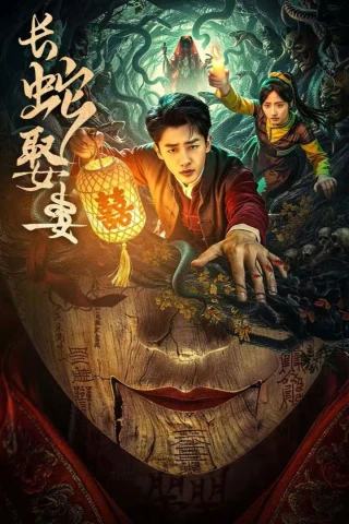 Xà Thần Lấy Vợ (The Long Snake Takes A Wife) [2026]