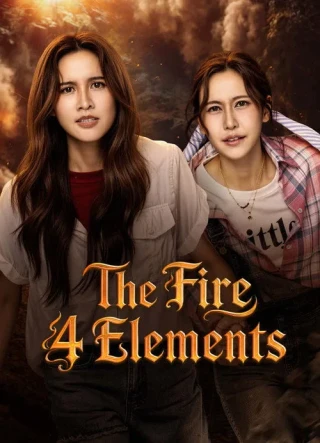 Xích Tình Rực Lửa (The Fire) [2026]