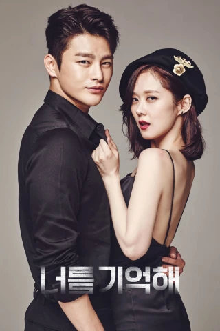 Xin Chào Quái Vật (Nhớ Em) (I Remember You) [2015]