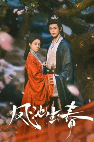 Xuân Về Phượng Trì (Spring Over Phoenix Pond) [2026]