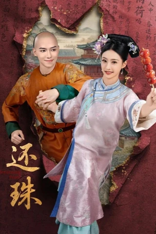 Xuyên Không Tôi Là Hoàn Châu... Tì Nữ (Returning Pearl) [2025]
