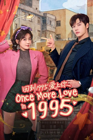 Xuyên Không Về 1995 Để Yêu Anh (Once More Love in 1995) [2026]