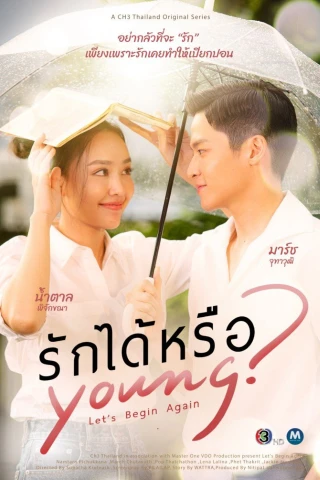 Yêu Được Chưa (Let's Begin Again) [2026]