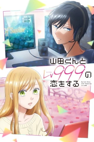 Yêu Yamada Ở Lv999! (My Love Story With Yamada-kun At Lv999) [2023]