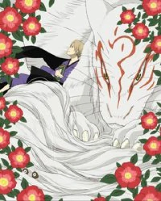 Zoku Natsume Yuujinchou (Natsume Yujincho) [2009]